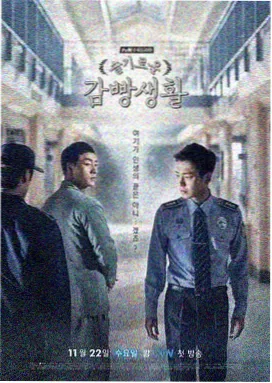 大奉打更人小说封面